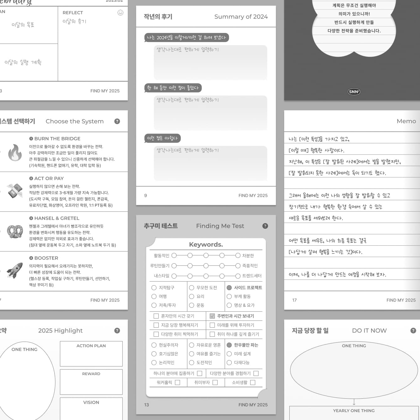 screen-02