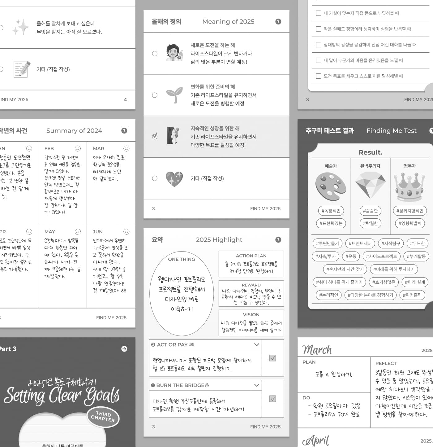 screen-03